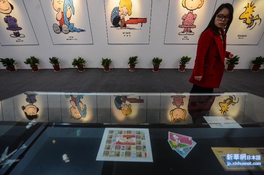 （文化）（4）杭州举办“史努比65周年动漫巡展”