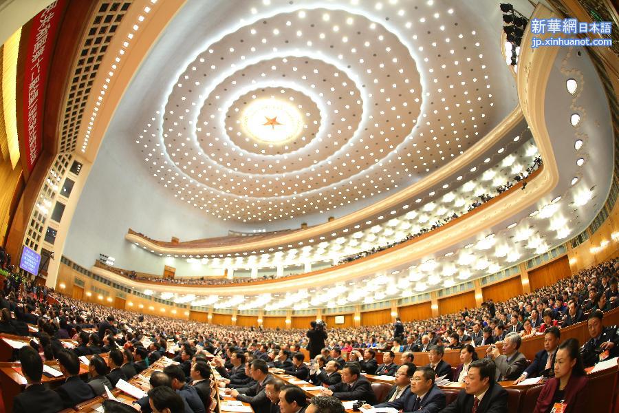 （两会·人大闭幕）（12）十二届全国人大三次会议在北京闭幕