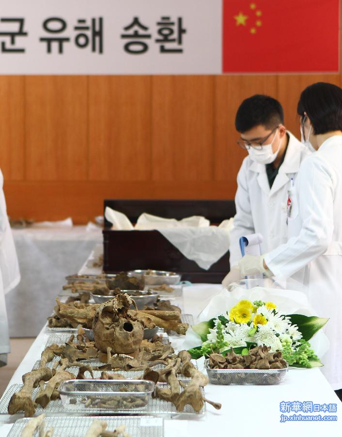 （国际）（1）68具在韩中国志愿军烈士遗骸将于3月20日装运回国