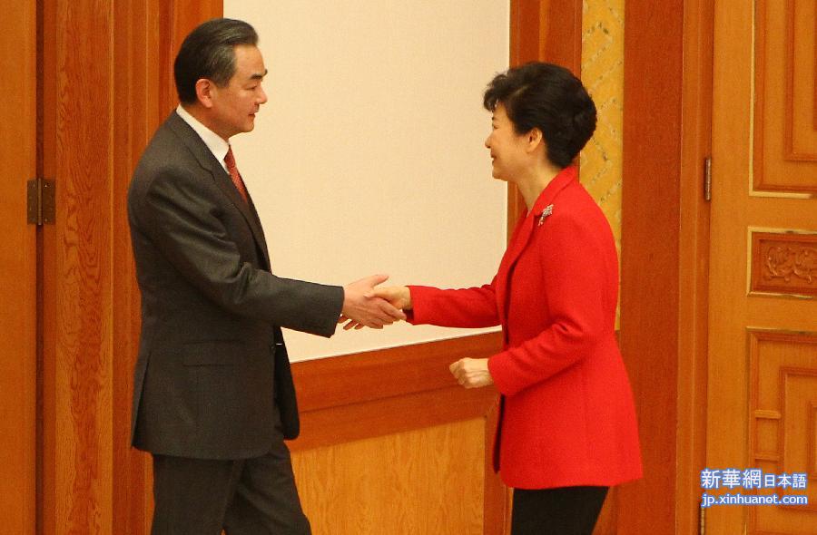 （XHDW）韩国总统朴槿惠会见王毅 