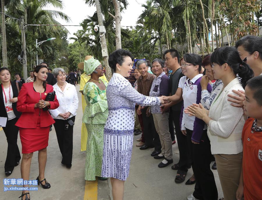 （XHDW）彭丽媛邀请出席博鳌亚洲论坛2015年年会的部分外方领导人夫人参观海南村庄