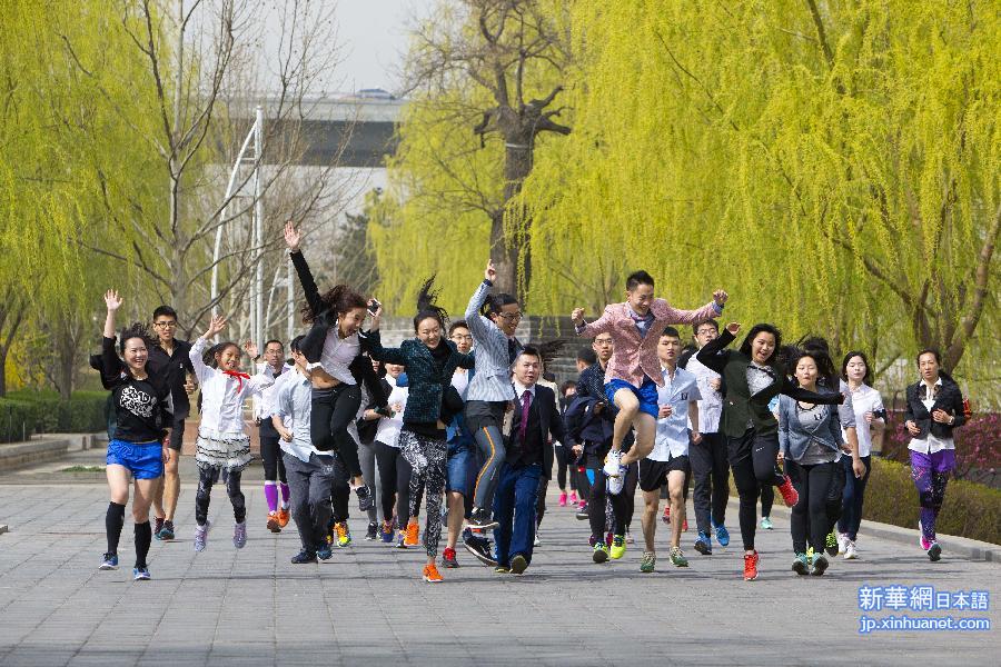 #（社会）（1）“西服跑”北京开跑