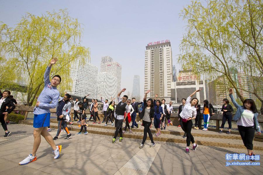 #（社会）（2）“西服跑”北京开跑