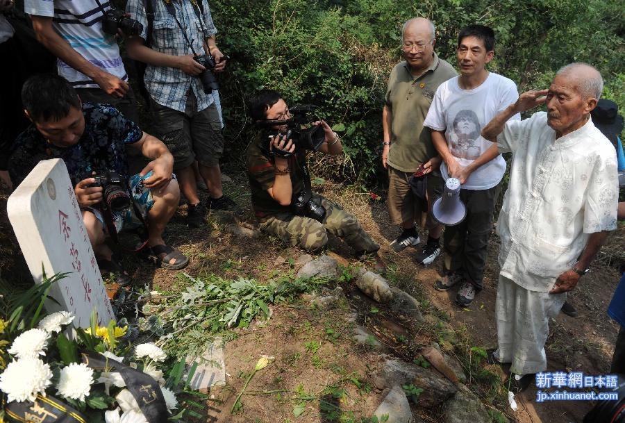 （新华全媒头条·图文互动）（8）共同的历史　永远的记忆－－中国人民抗战胜利七十周年英烈祭