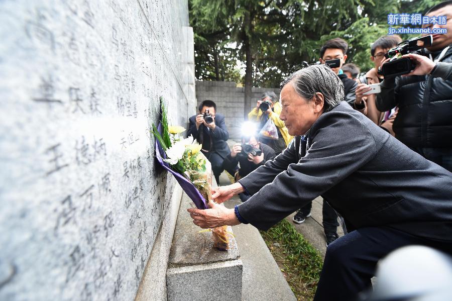 （社会）（4）南京大屠杀幸存者及遇难者亲属举行“清明祭”仪式