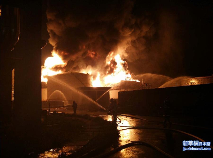 #（突发事件后续）（3）福建漳州古雷化工漏油起火事故已致6人受伤