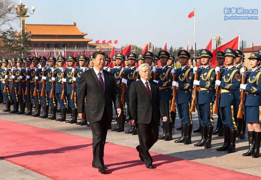 （时政）习近平同越共中央总书记阮富仲举行会谈