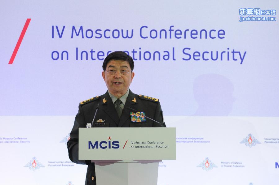 （XHDW）常万全出席第四届莫斯科国际安全会议 
