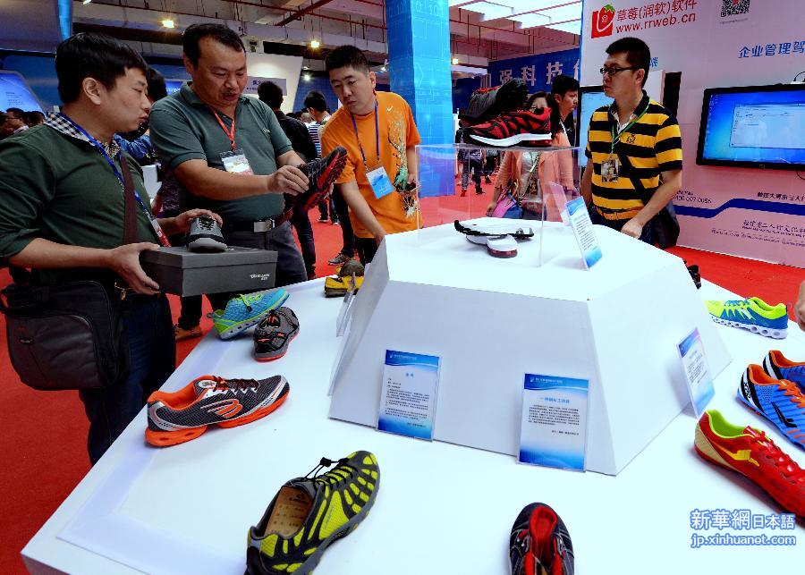 （服务专线）（1）第十七届中国（晋江）国际鞋业博览会开幕 