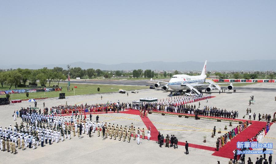 （XHDW）（1）习近平抵达伊斯兰堡开始对巴基斯坦进行国事访问