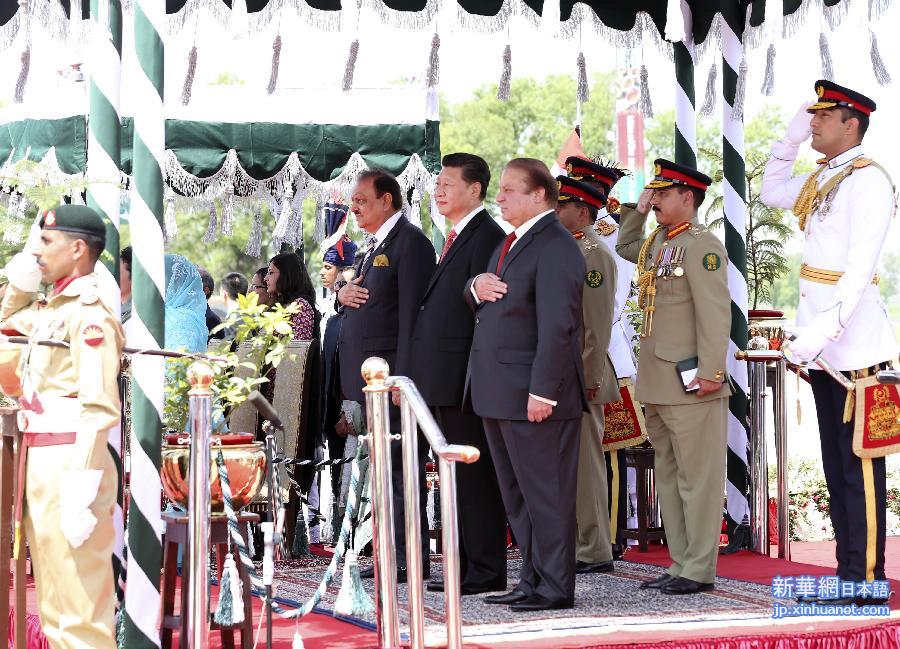 （XHDW）（3）习近平出席巴基斯坦总统侯赛因和总理谢里夫共同举行的欢迎仪式