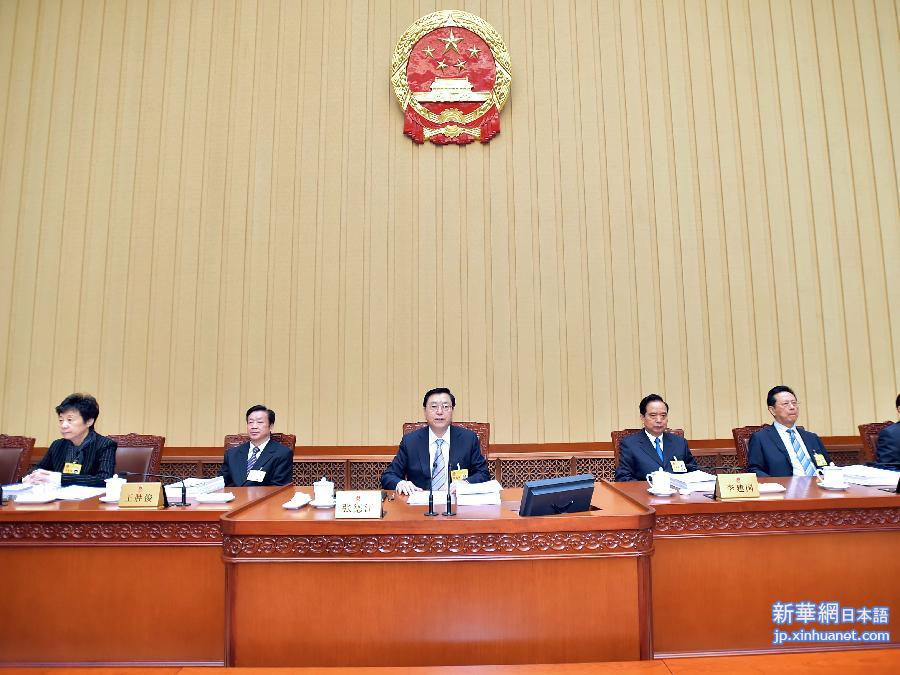 （时政）十二届全国人大常委会第十四次会议在京举行
