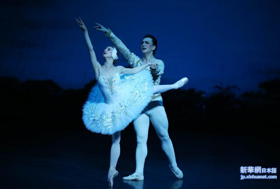 （晚报）（1）芭蕾舞剧《天鹅湖》揭幕第十五届“相约北京”艺术节