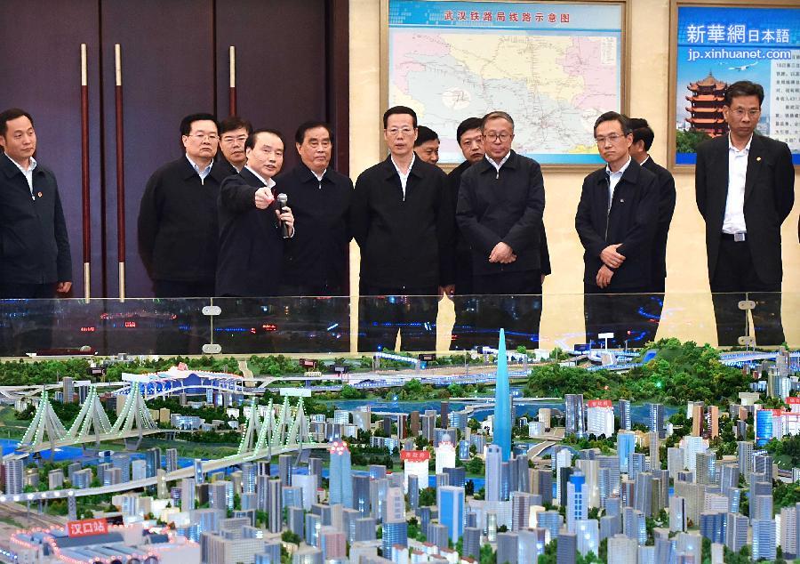 （XHDW）（2）张高丽在湖北武汉调研推进长江经济带建设工作