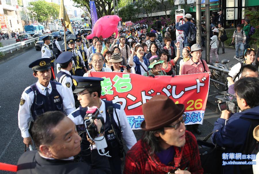 （国际）（4）上千日本民众抗议政府在冲绳新建基地