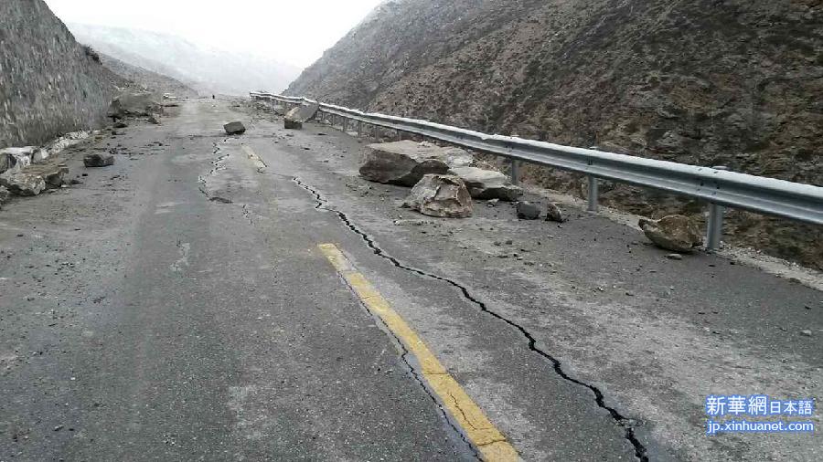#（突发事件）（2）西藏自治区聂拉木县发生5.3级地震 