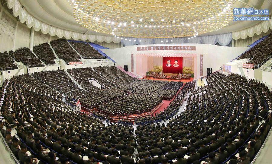 （国际）（2）朝鲜人民军第五次训练员大会在平壤举行