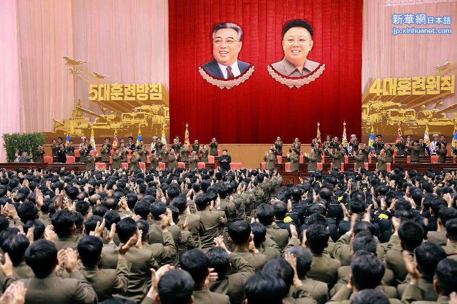 （国际）（3）朝鲜人民军第五次训练员大会在平壤举行