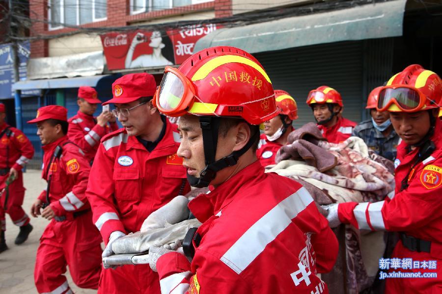 （国际·尼泊尔地震）（2）中国国际救援队成功搜救出第一名幸存者