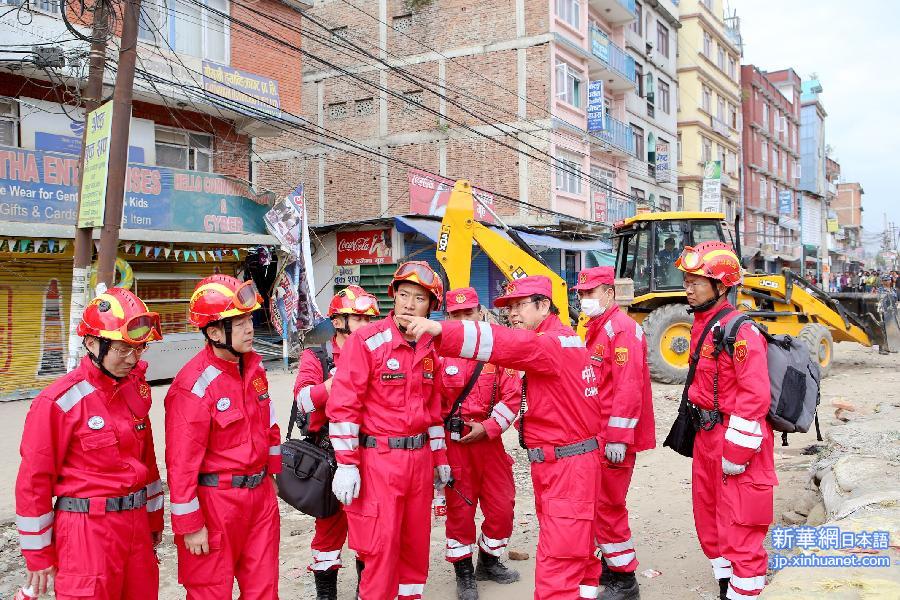 （国际·尼泊尔地震）（3）中国国际救援队成功搜救出第一名幸存者