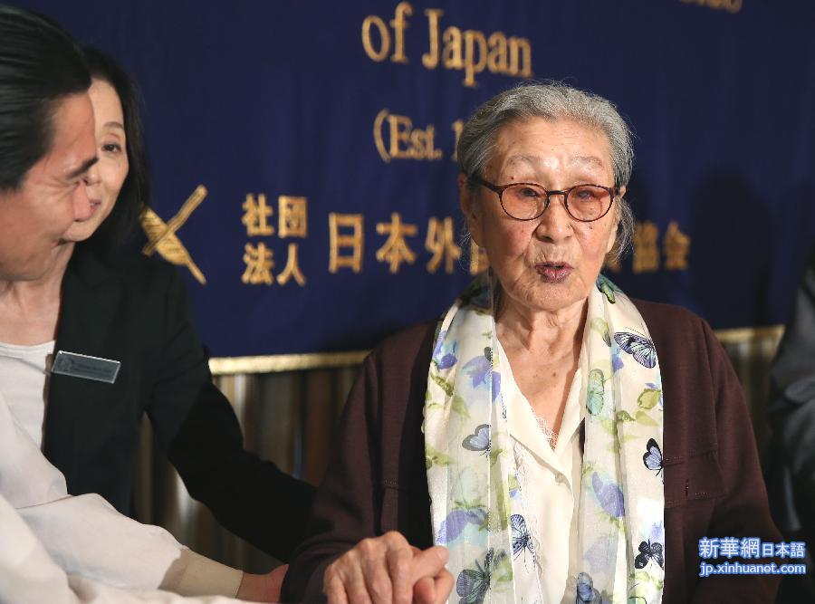 （XHDW）（1）韩国二战“慰安妇”受害者要求日本道歉
