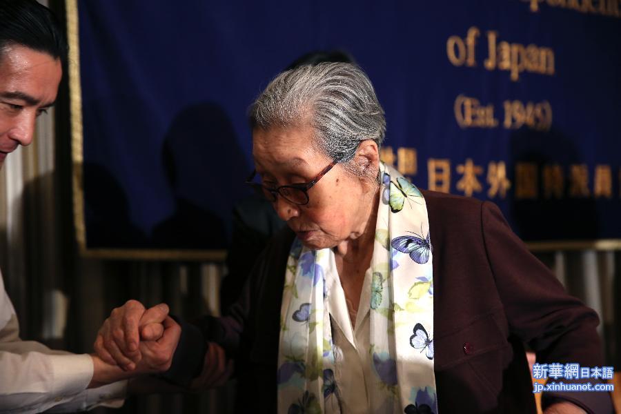 （XHDW）（2）韩国二战“慰安妇”受害者要求日本道歉