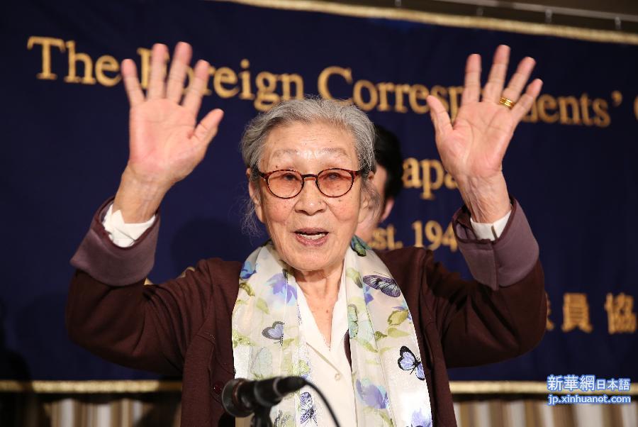 （国际）（1）韩国二战“慰安妇”受害者要求日本道歉