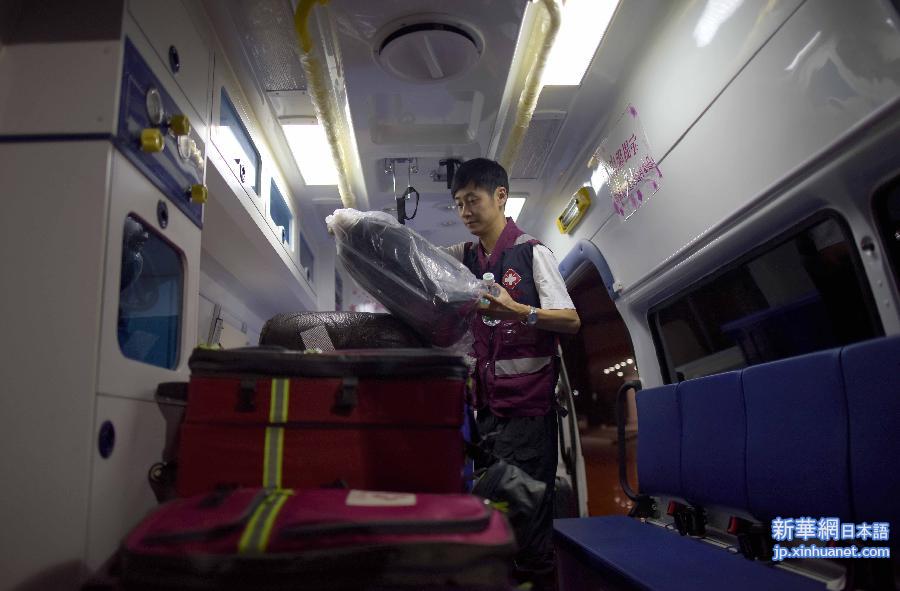 （尼泊尔地震）（2）中国政府首支医疗救援队27日起程赴尼泊尔