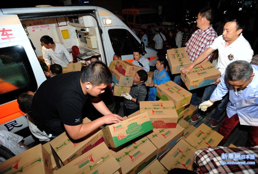 #（尼泊尔地震）（2）中国政府首支医疗救援队27日起程赴尼泊尔 
