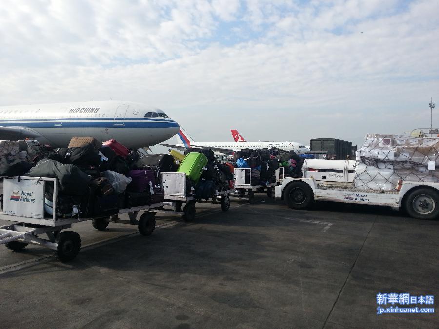 （国际）（3）中国政府医疗队抵达尼泊尔