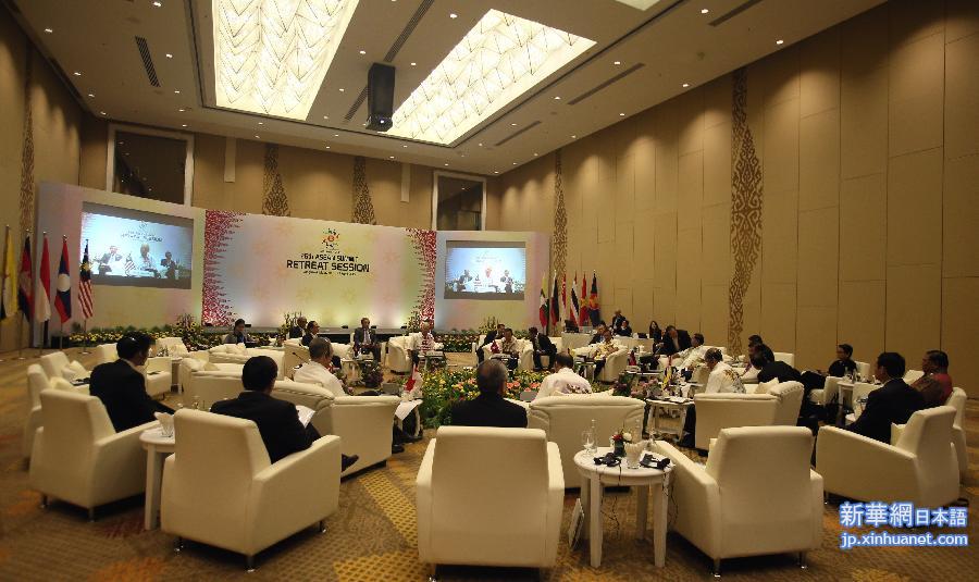 （国际）（1）第26届东盟峰会在马来西亚兰卡威闭幕 