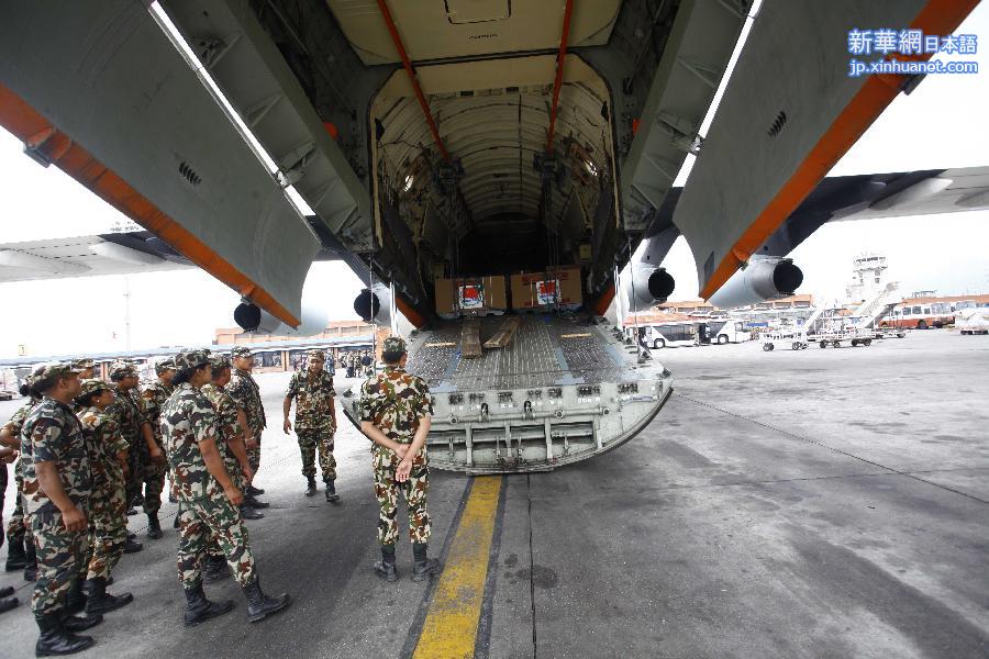（国际）（4）中国援助的一批救援物资抵达尼泊尔