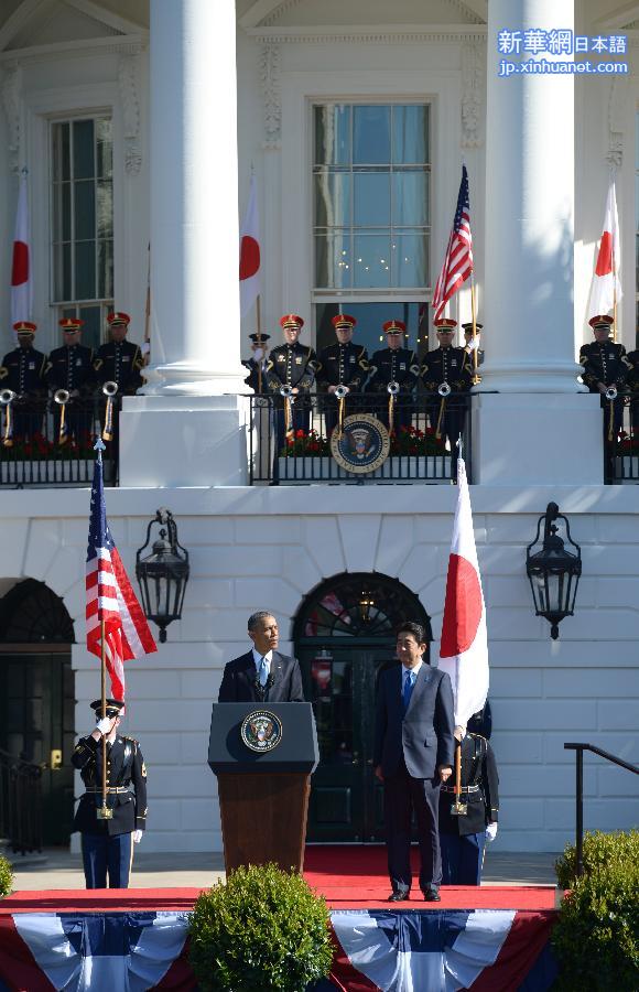 （国际）（1）日本首相安倍晋三访问美国