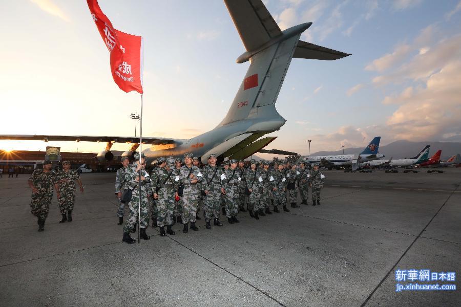 #（尼泊尔地震）（1）中国空军首架救援飞机飞抵尼泊尔地震灾区
