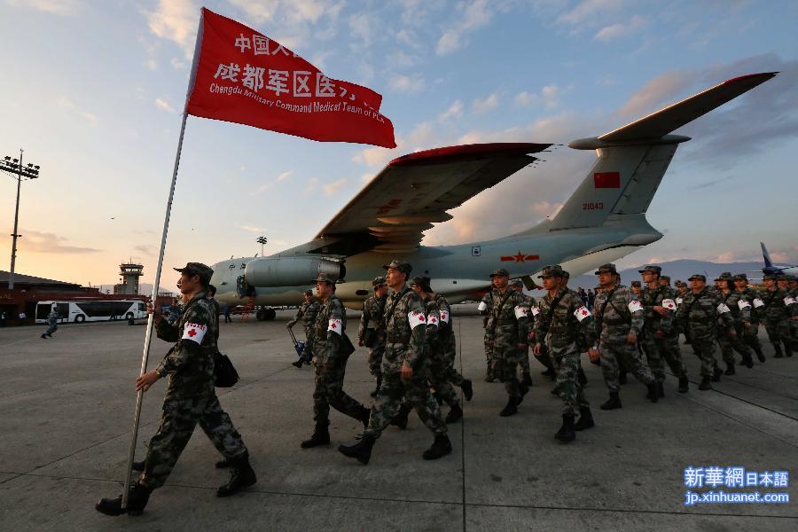 #（尼泊尔地震）（2）中国空军首架救援飞机飞抵尼泊尔地震灾区