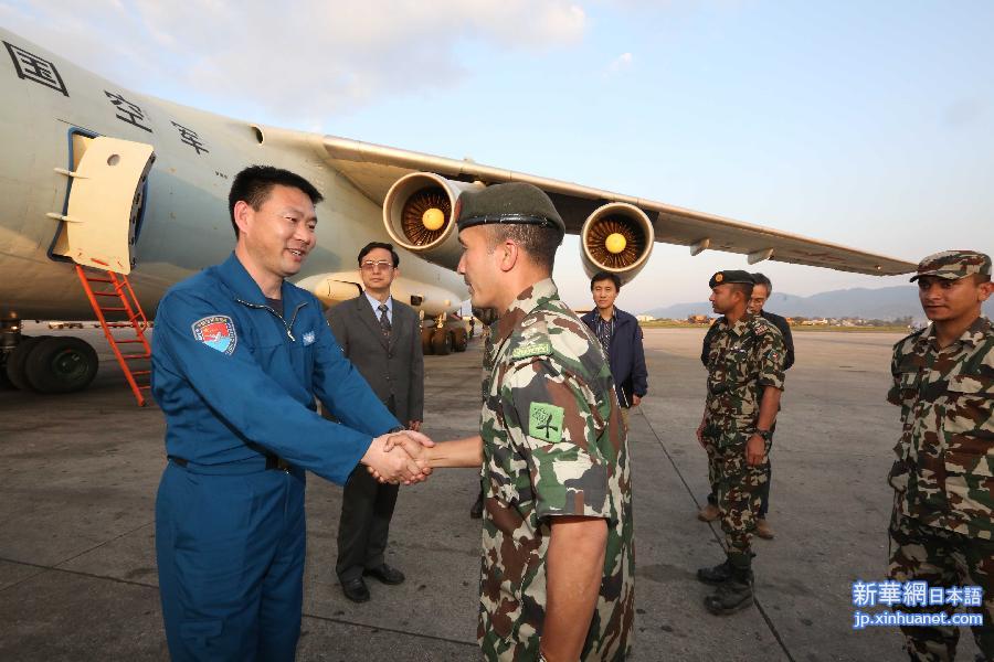 #（尼泊尔地震）（3）中国空军首架救援飞机飞抵尼泊尔地震灾区