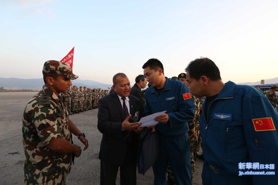 #（尼泊尔地震）（4）中国空军首架救援飞机飞抵尼泊尔地震灾区