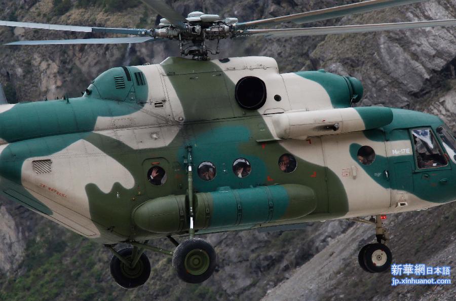 （西藏抗震救灾）（3）军用直升机转移吉隆口岸被困人员