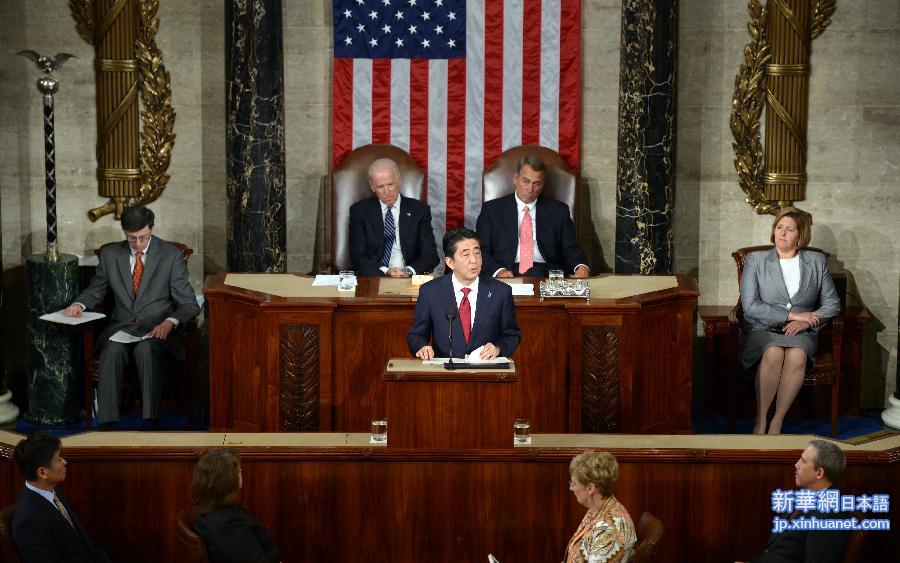 （国际）（3）安倍在美国国会演讲拒就历史问题道歉招致美国议员抨击 