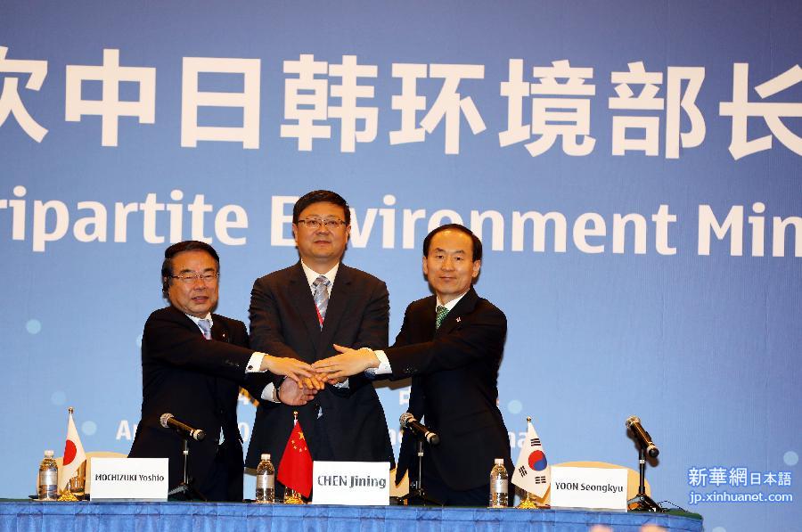（XHDW）（4）十七次中日韩环境部长会议在上海举行