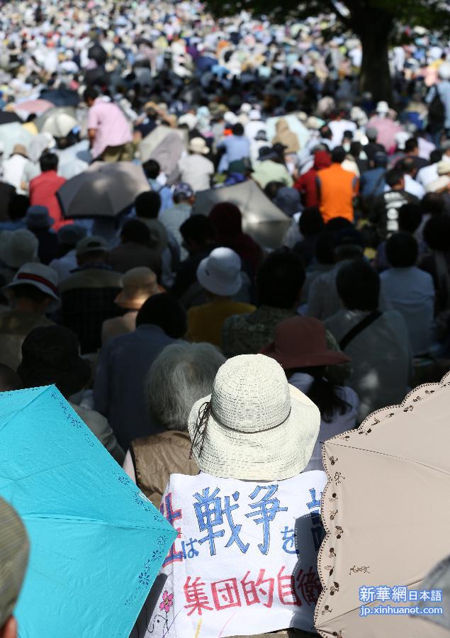 （国际）（3）数千日本民众抗议安倍企图修改和平宪法