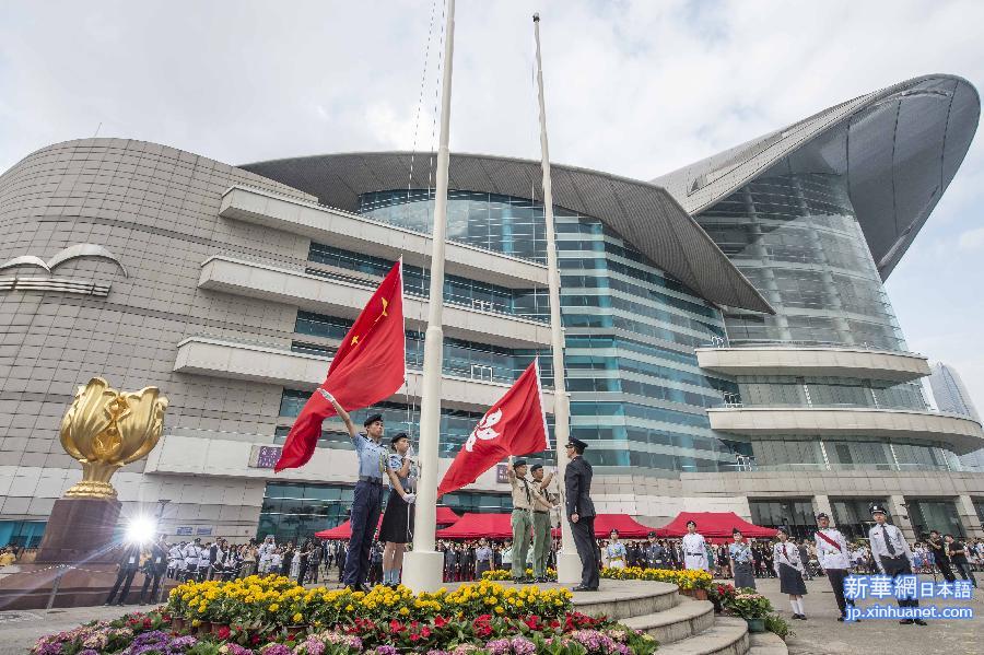 （社会）（2）香港举行“五四”青年节升旗礼