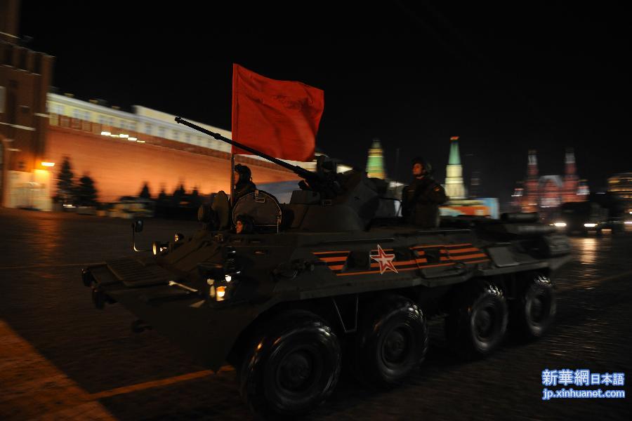 （XHDW）（3）俄罗斯举行红场阅兵夜间彩排