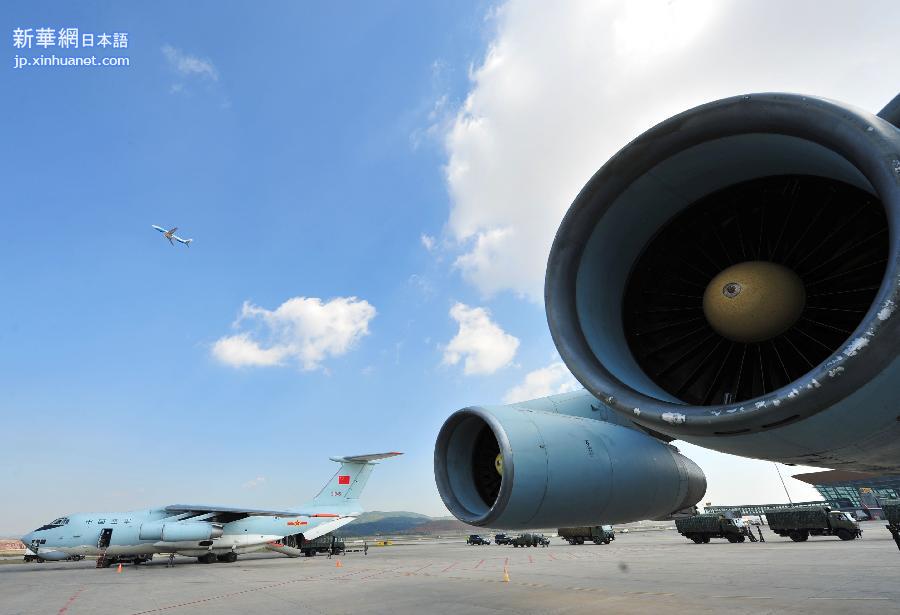 （图文互动）（2）中国空军再派6架飞机空运援助尼泊尔救灾物资
