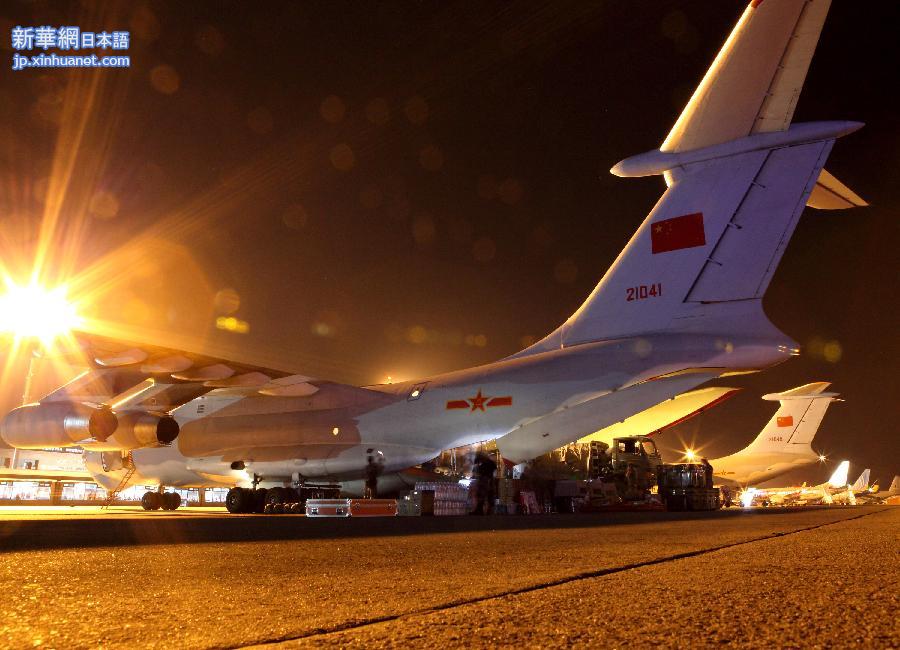 （图文互动）（6）中国空军再派6架飞机空运援助尼泊尔救灾物资