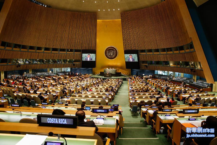 （国际）（1）联合国举行二战结束70周年纪念大会