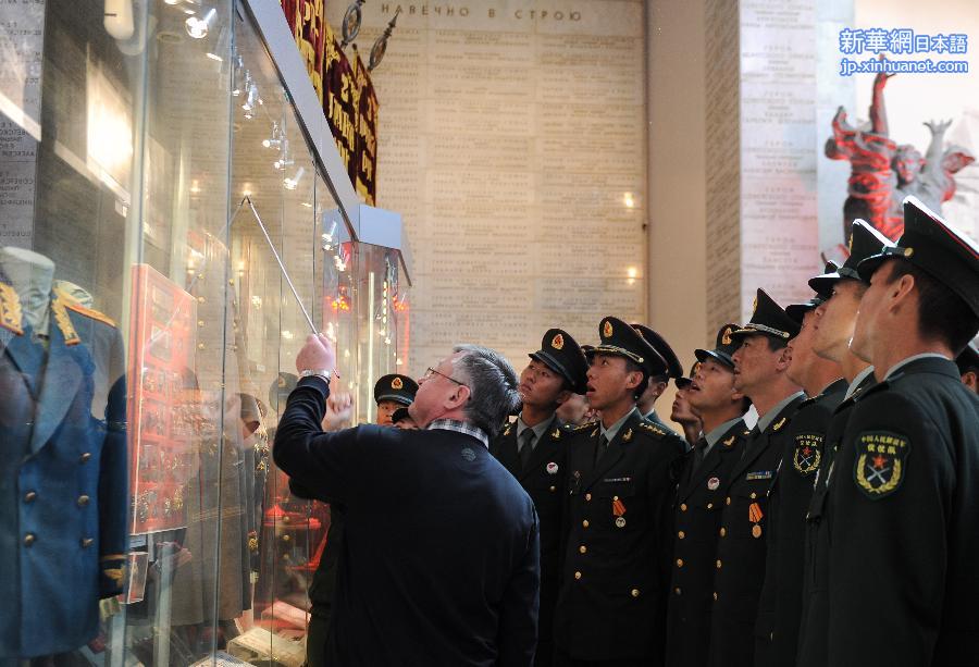 （国际）（5）俄罗斯国防部授予中国仪仗兵纪念勋章
