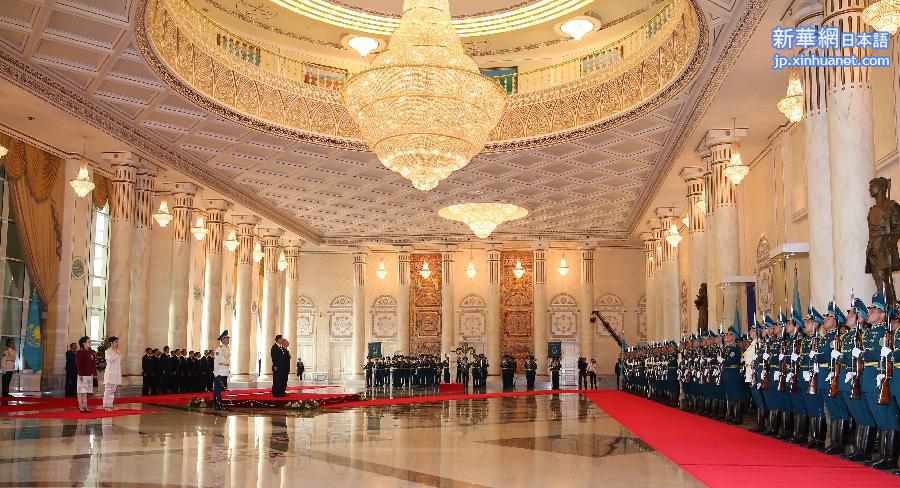 （XHDW）（3）习近平出席哈萨克斯坦总统纳扎尔巴耶夫举行的欢迎仪式