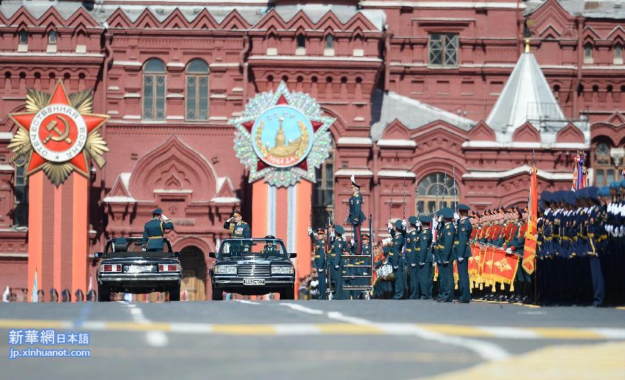 （莫斯科阅兵）（1）俄罗斯举行纪念卫国战争胜利70周年阅兵式