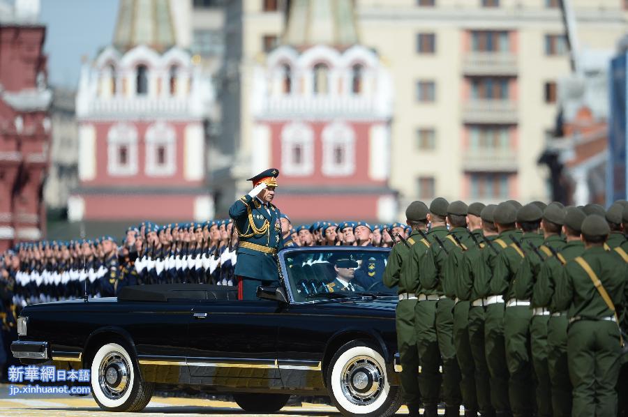 （莫斯科阅兵）（2）俄罗斯举行纪念卫国战争胜利70周年阅兵式